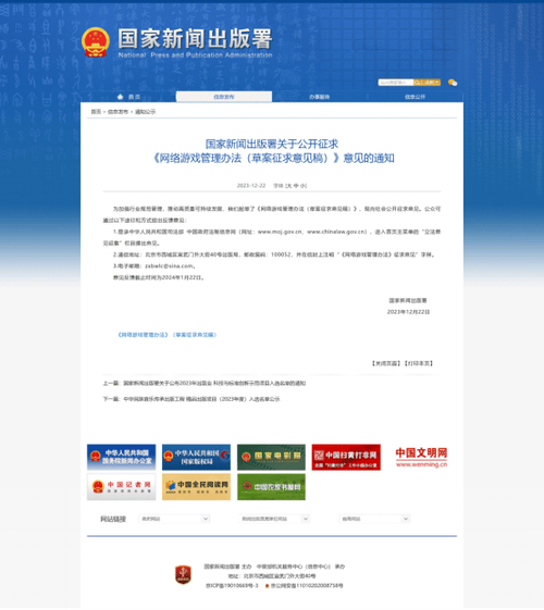 以史为镜 聊聊游戏板块与教育板块(1)234