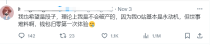 爆仓的猜测:财富瞬间蒸发