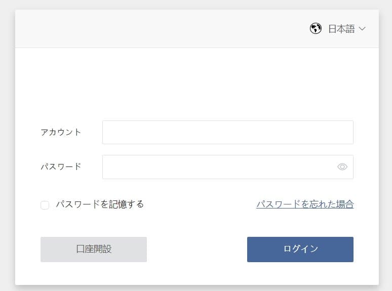 登录(日)