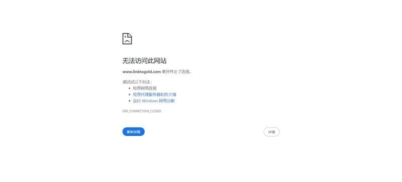 OTA MARKETS的交易平台下载页面