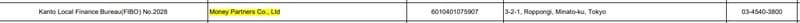 MONEY PARTNERS Japanese Regulation Inquiry and Company Registration Number