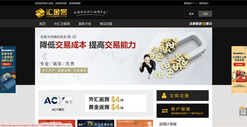 homepage-huijinke