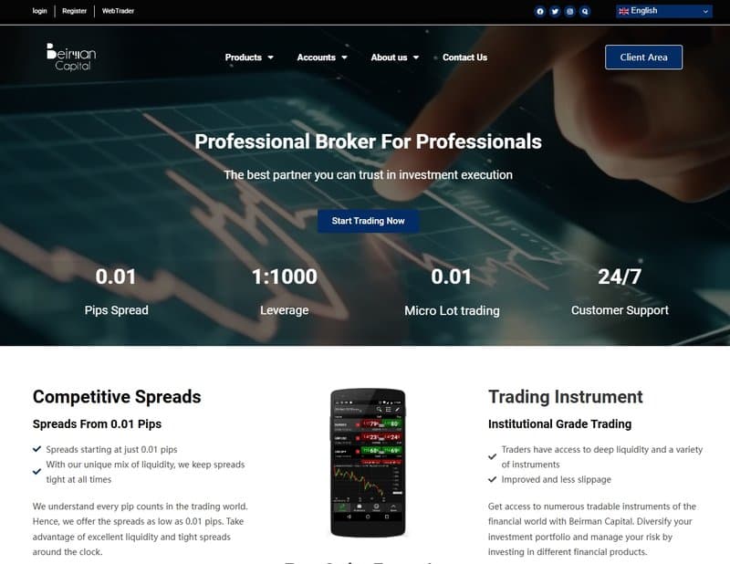 Beirmancapital 등록 절차