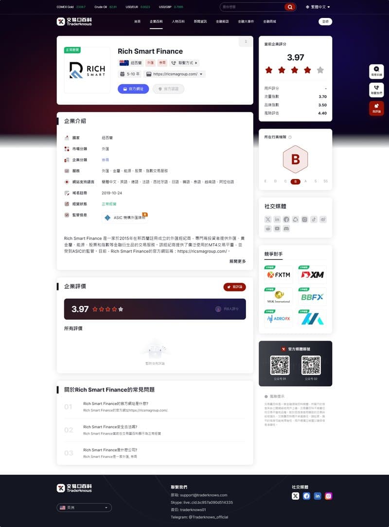 Rich Smart Finance