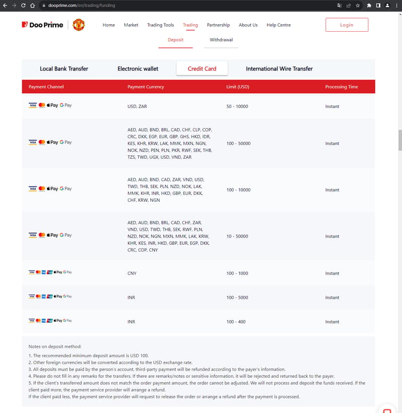 官网显示存取款信息1