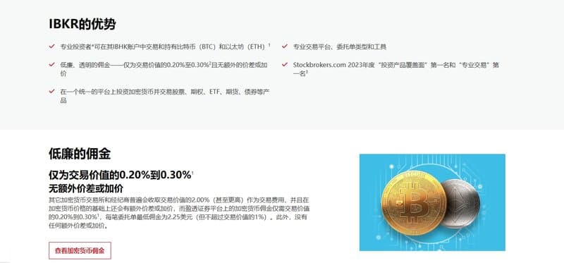 cryptocurrencies