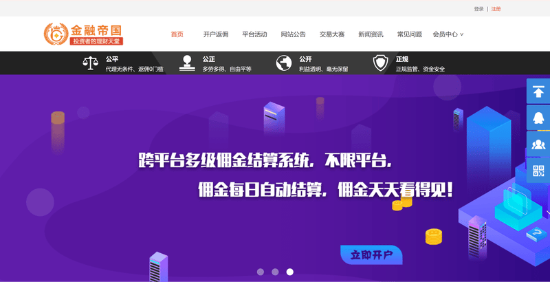 jrdg-screenshot