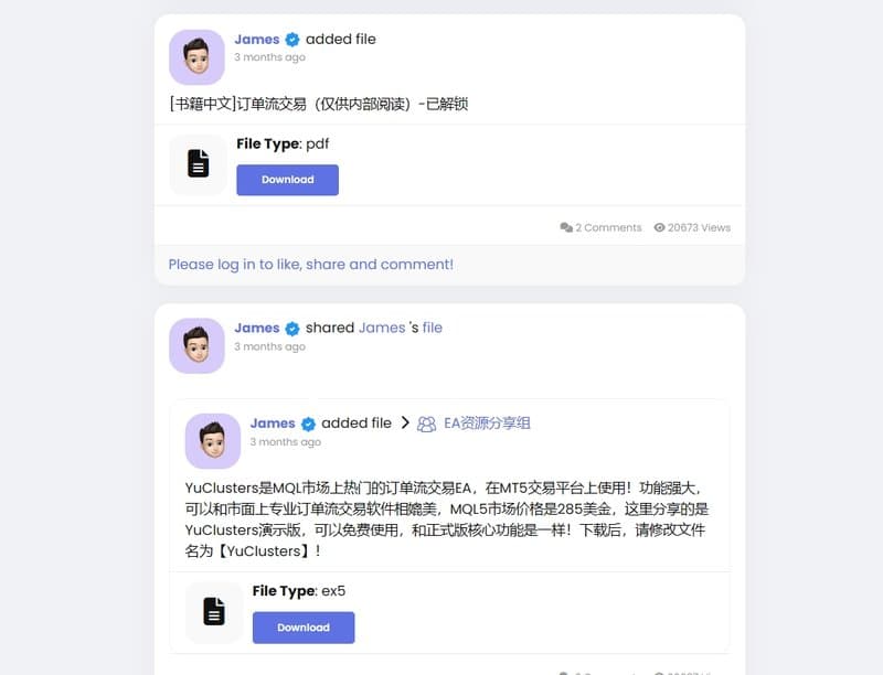 帖子