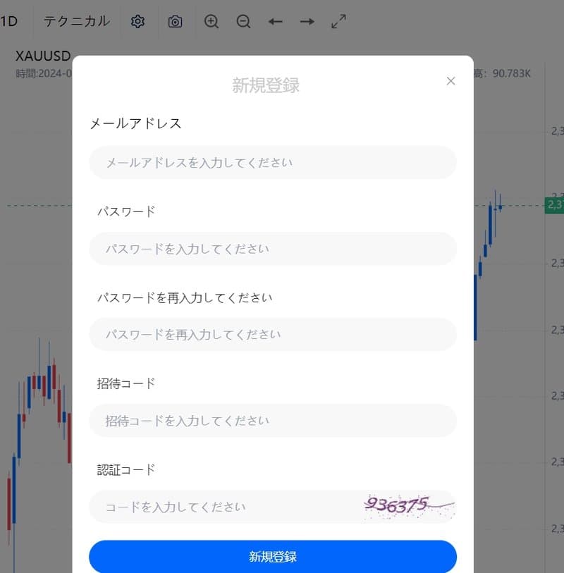 MEFIC Capital的账户注册流程
