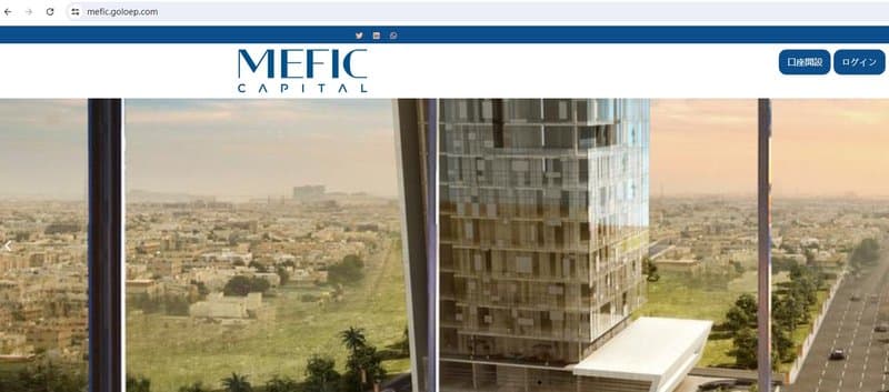 MEFIC Capital 공식 웹사이트