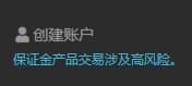 LIRUNEX 账户注册1