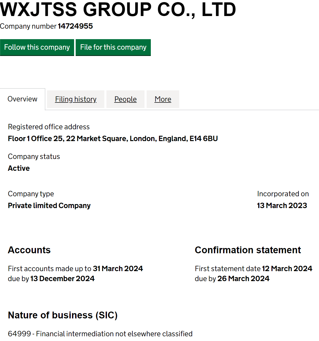 英国工商局(Companies House)