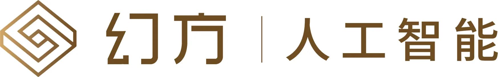 幻方量化