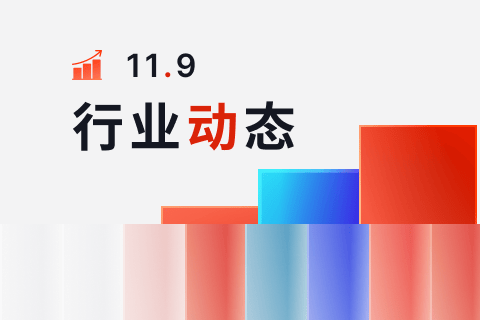 11.9 行业动态:RaiseFX在黎巴嫩贝鲁特开设了新的办事处;SimCorp被德国证券交易所收购后将与Axioma合并