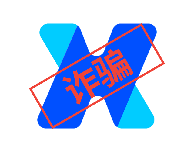Is XZDL GLOBAL legitimate?