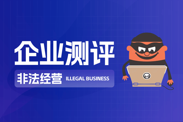 TDX Global Technologies交易平台测评:高风险(非法经营)