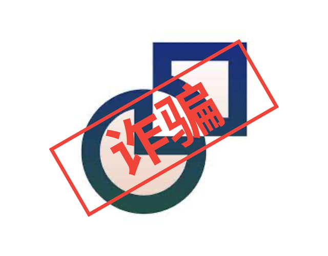 First Ratio Limited是否是诈骗?投资者可以放心投资吗?