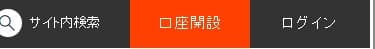 DMM 账户注册1