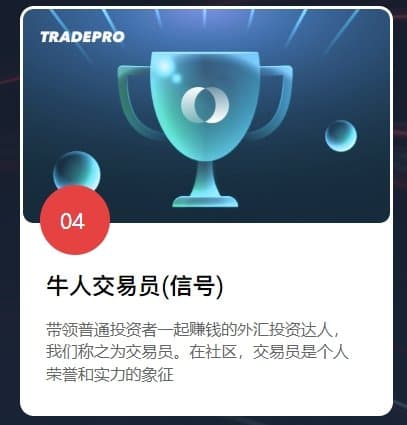 Tongseng Chain Ecological Community Top Traders