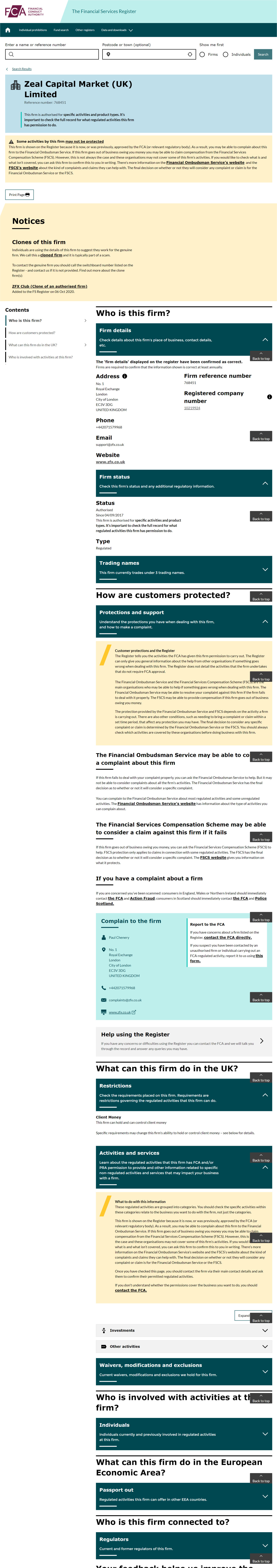 英国金融行为监管局(FCA)