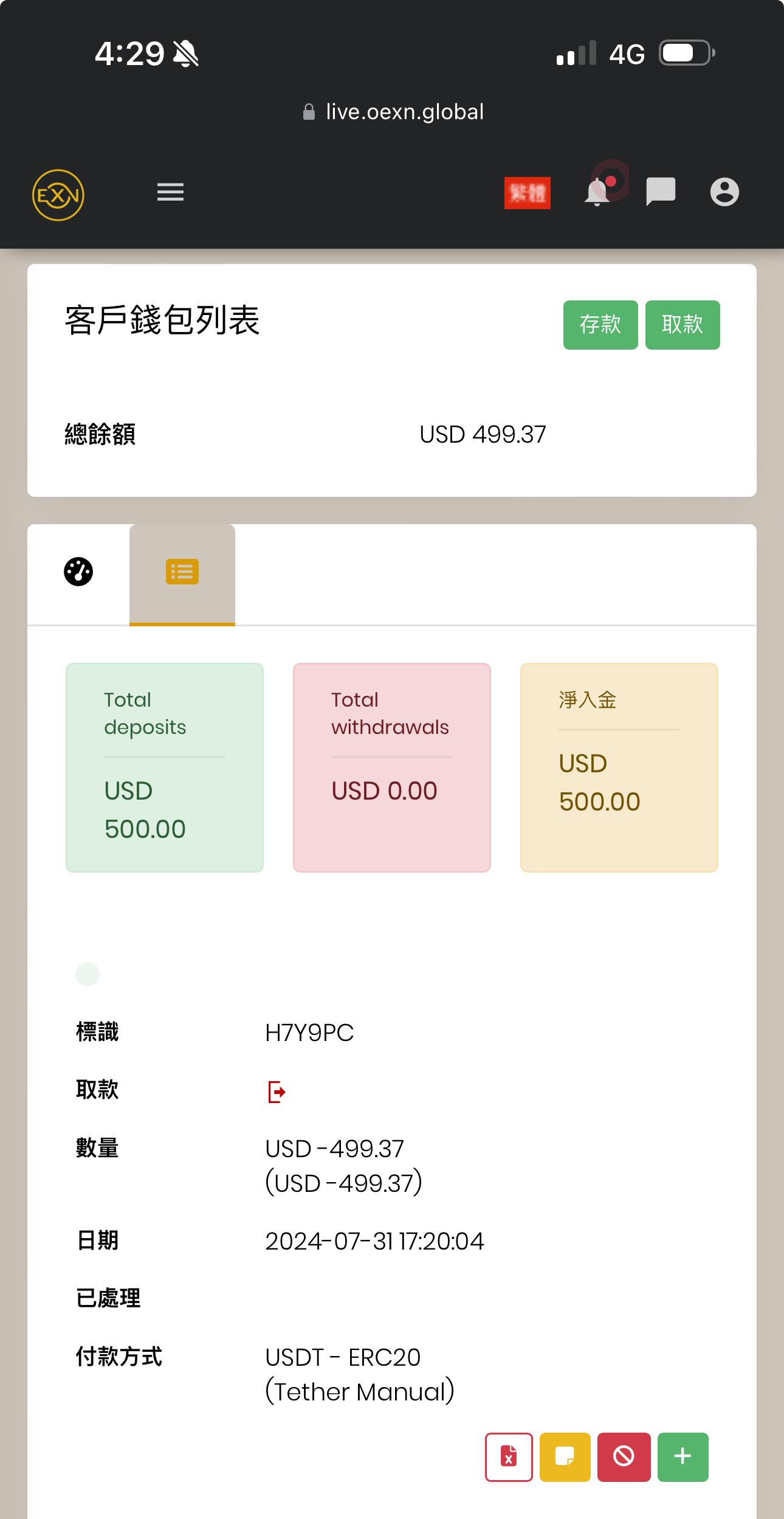 https://stage.traderknows.com/imgproxy/8kQfIpTHXL2cKNq002EQP-iB4LKljtHm9y8PBQyz_po/rs:fit:1290:2498:0/q:75/czM6Ly9zdGFnZS1hc3NldC1zaDJleHIudHJhZGVya25vd3MuY29tL29yaWdpbmFsX2ltYWdlcy9mY2E4NTIwZWFjNDA0NzVkYTlkNTNiMmRkNWVhMTQ2Zi5qcGVn.jpg