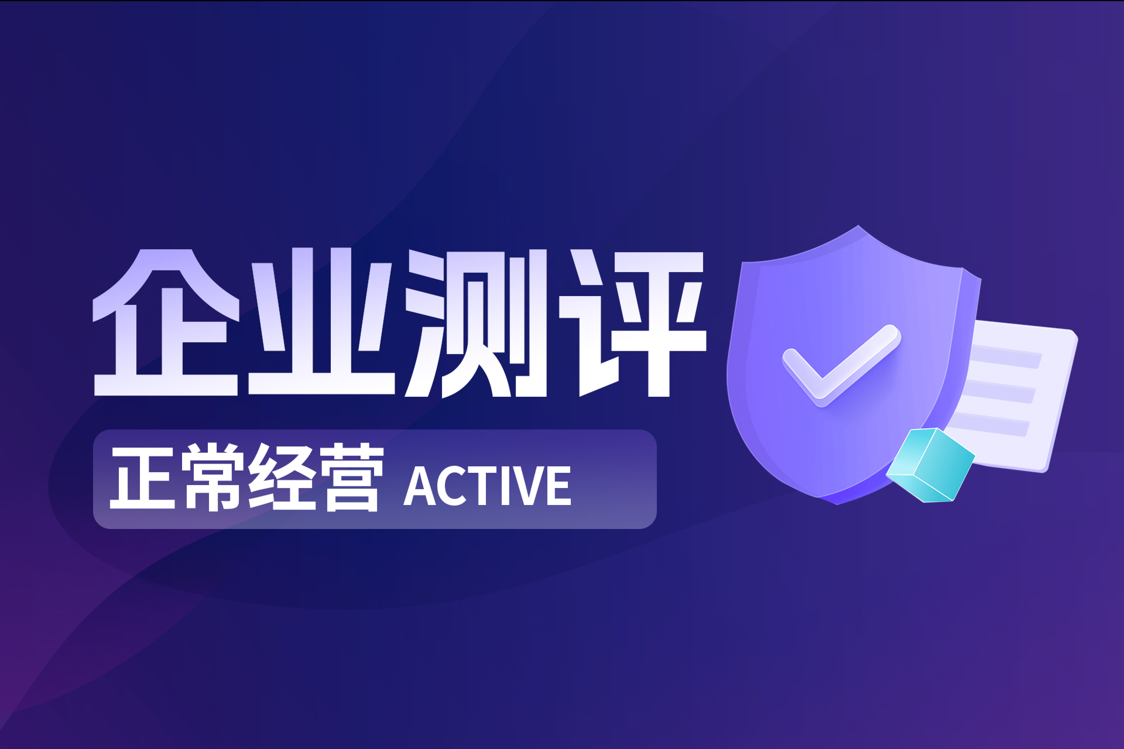 Trading Pro测评:Trading Pro是一家合法的经纪商吗?