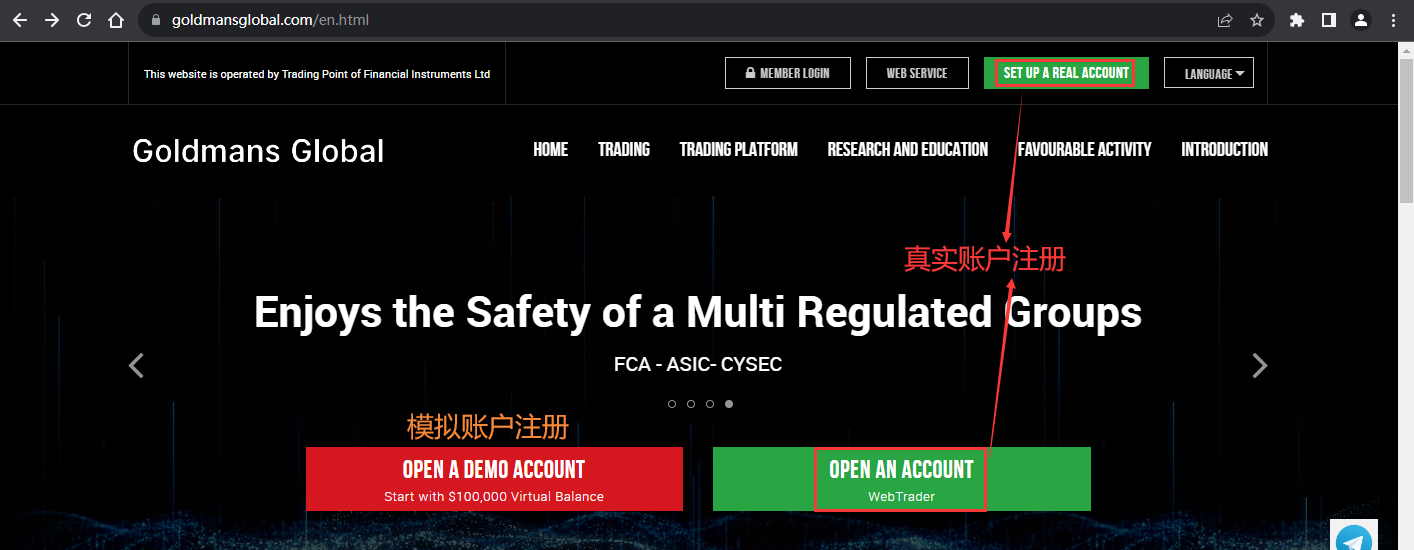 官网显示账户注册信息