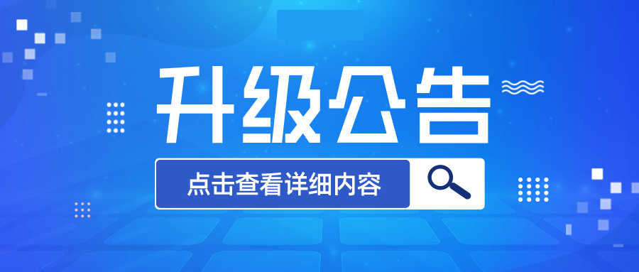 6月14日OKCOPY智能跟单系统升级公告