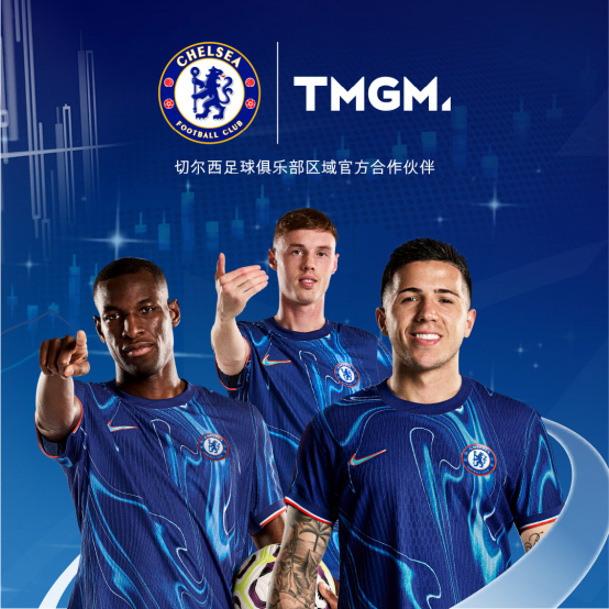 Gold Sponsor, Laughter in Sydney! TMGM collaborates with Deyun Club once again!