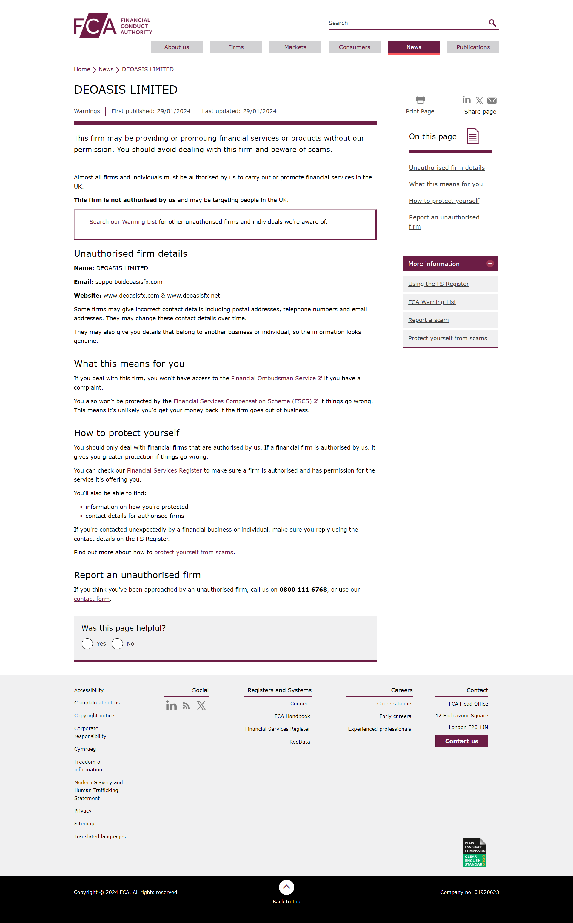 英国金融行为监管局(FCA)