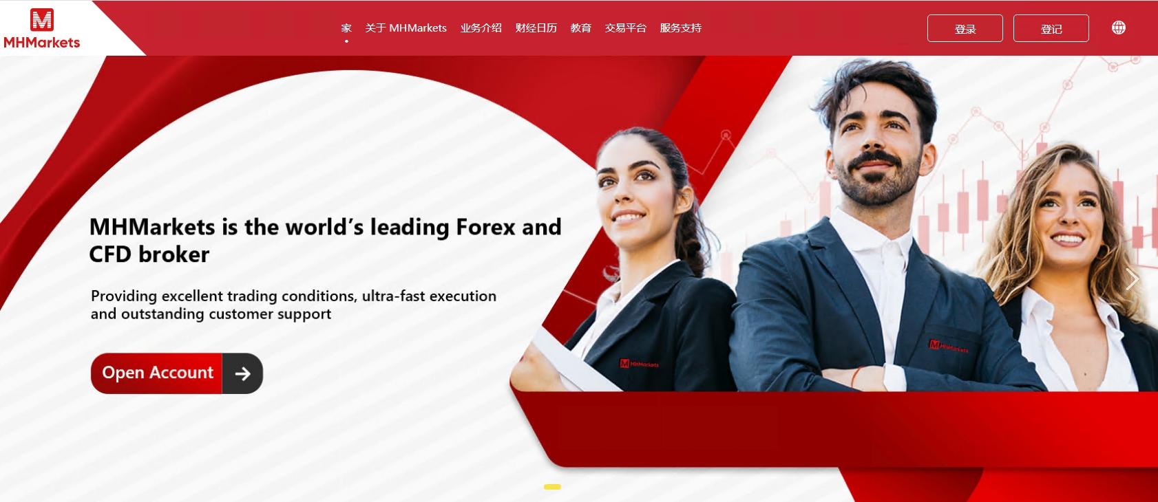 MHMarkets 邁匯使用同名公司交易，混淆視聽，虛假宣傳監管！！
