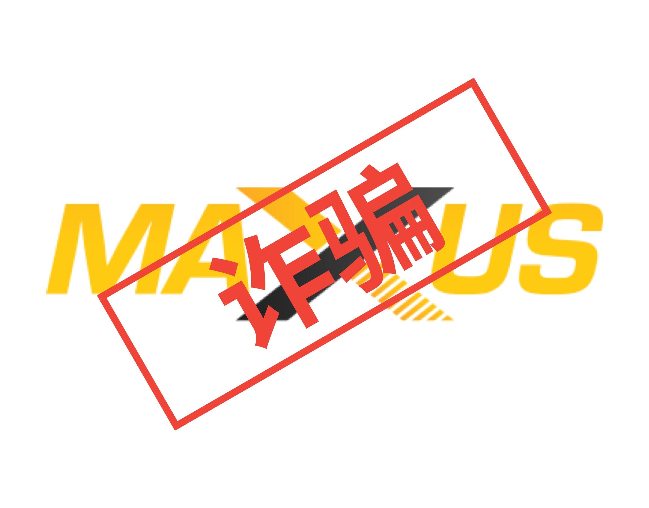 Is Maxus Global Market a scam broker?