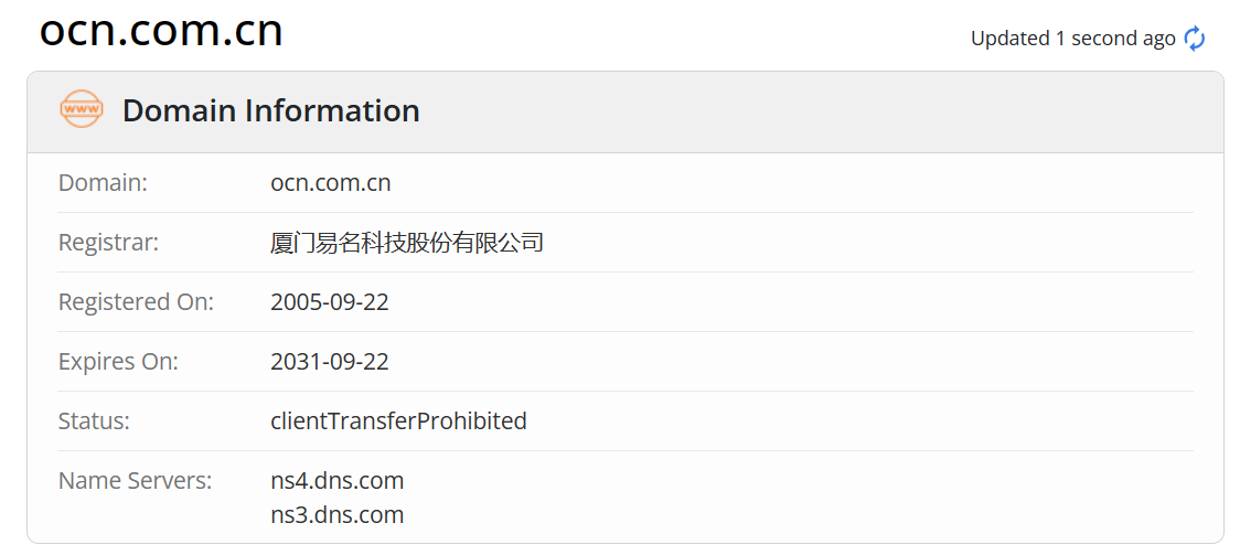 中投网whois.com域名年限数据