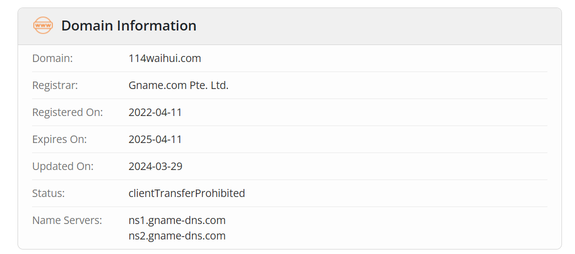 独角兽返佣网whois.com域名年限数据