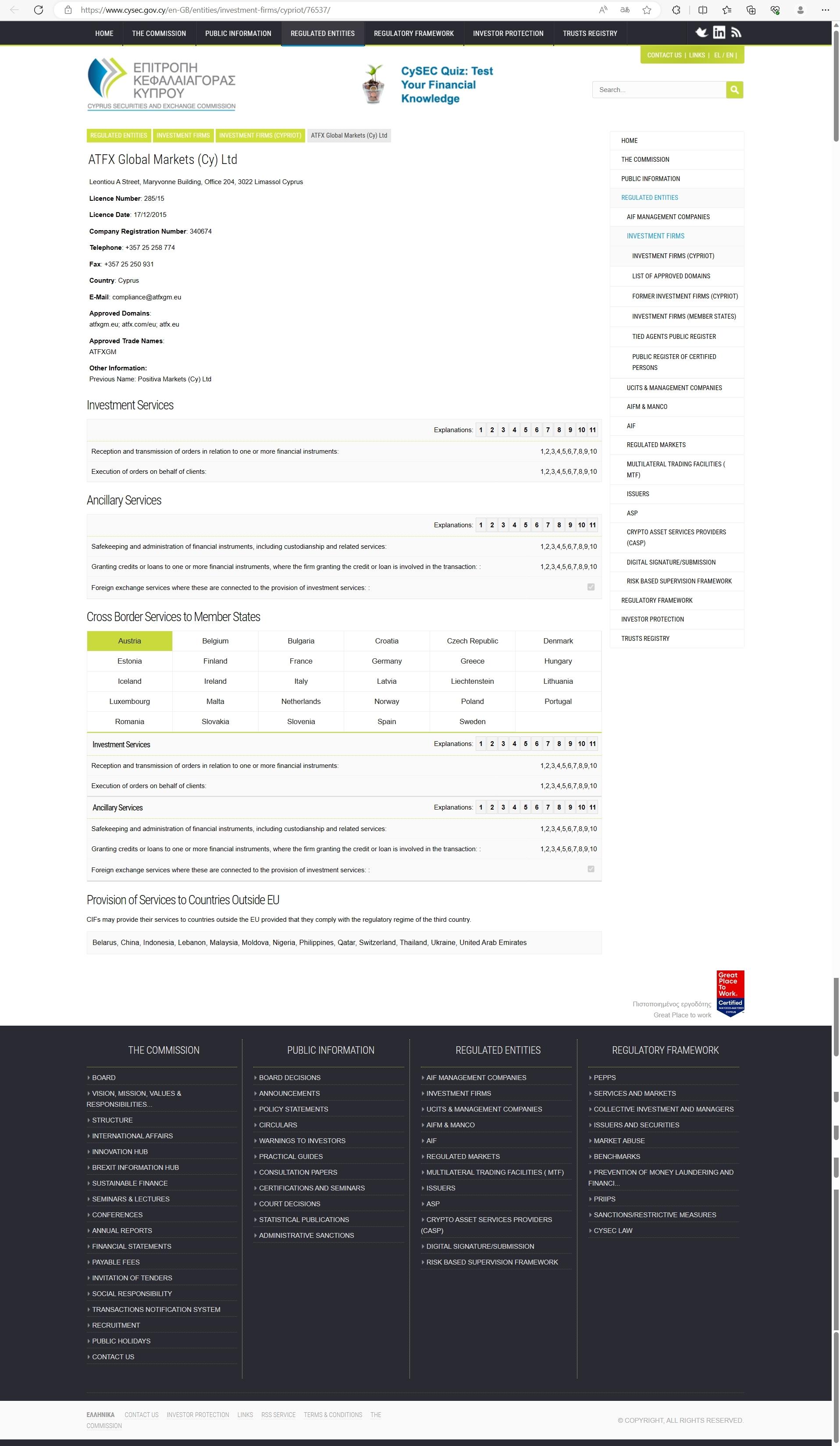 塞浦路斯证券和交易委员会(CySEC)