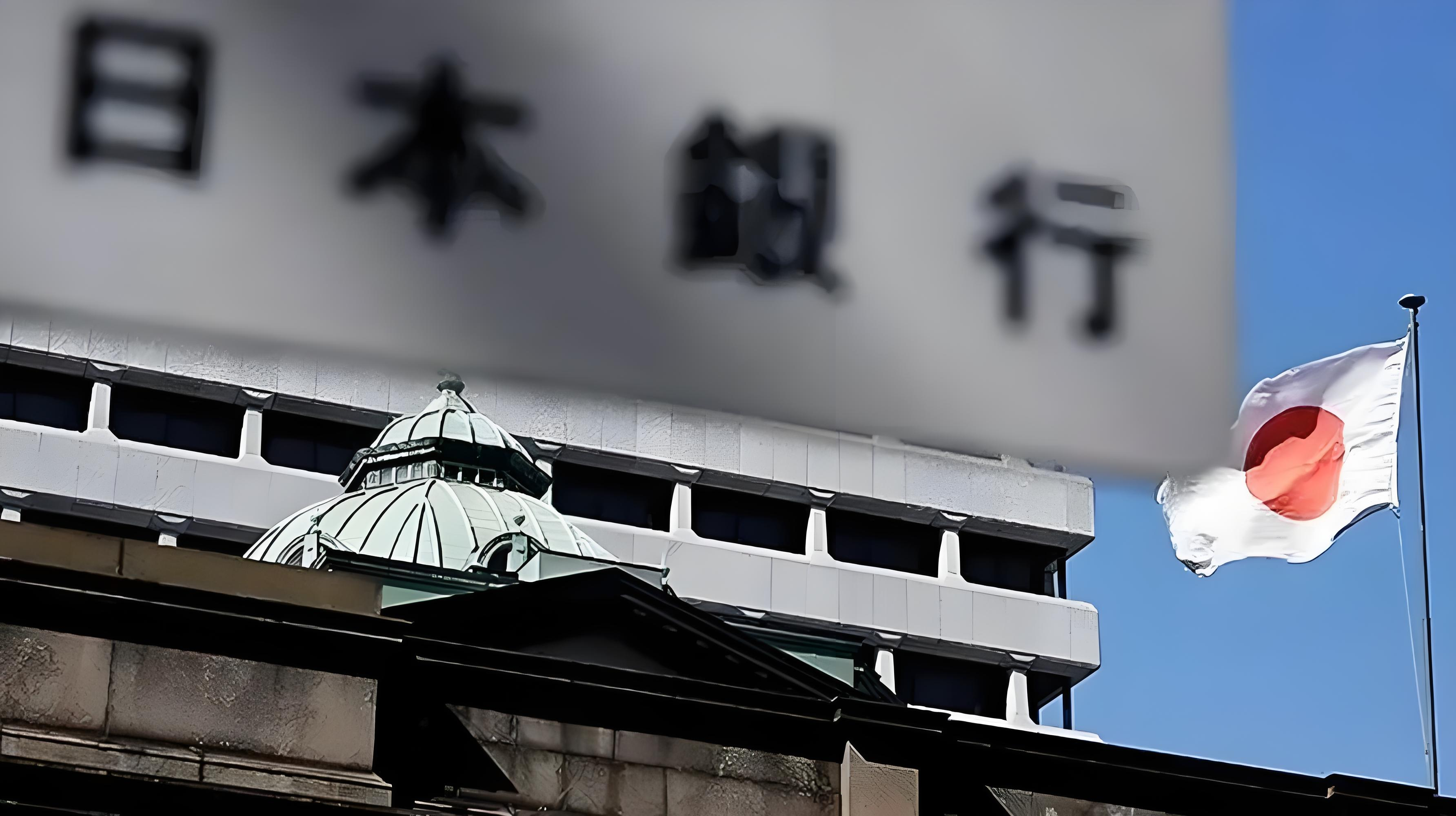 BOJ rate hike hopes fade amid divisions, focusing on recovery and inflation.
