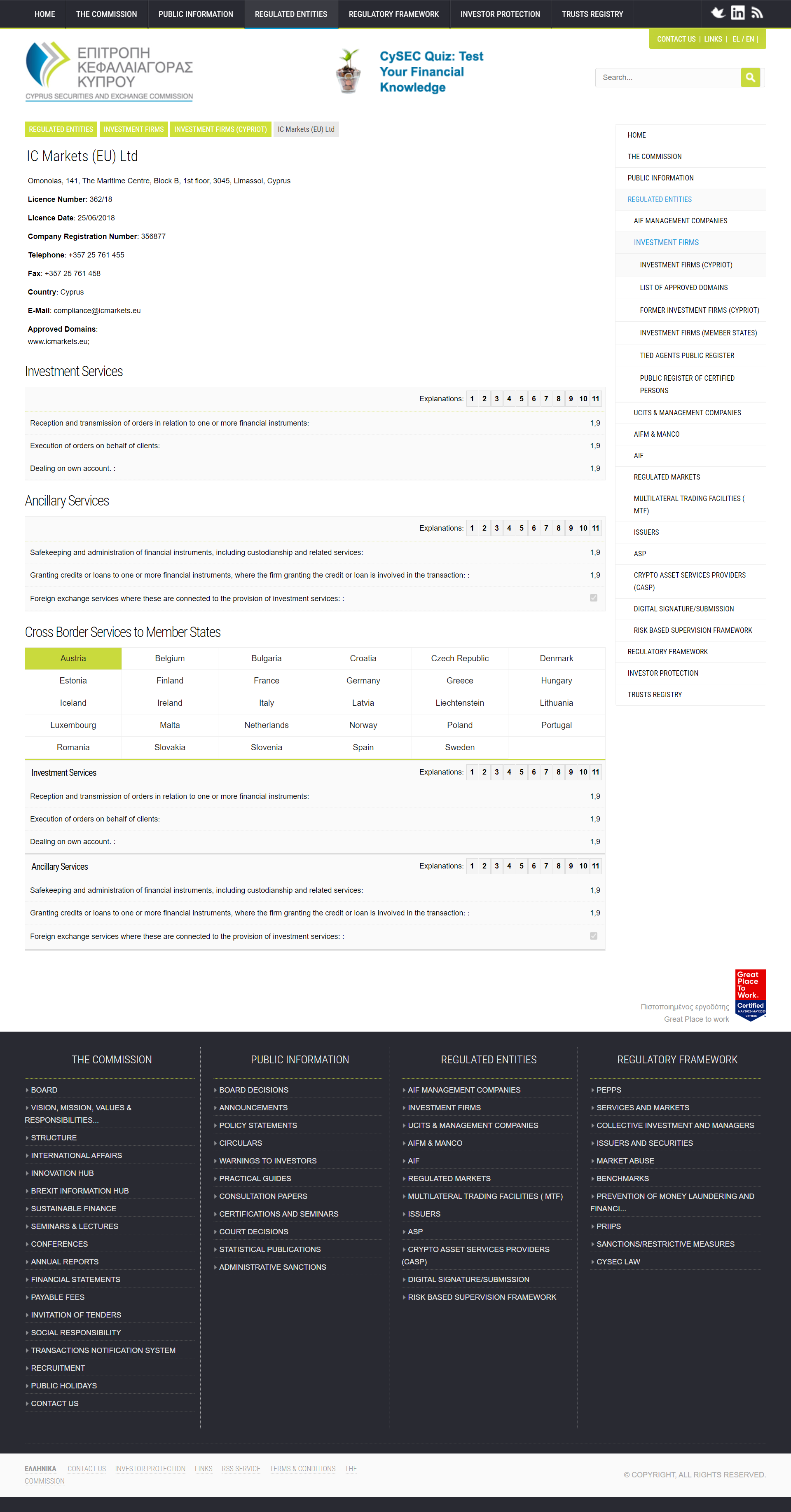 Cyprus Securities and Exchange Commission (CySEC)