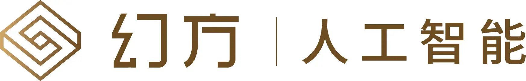 幻方量化