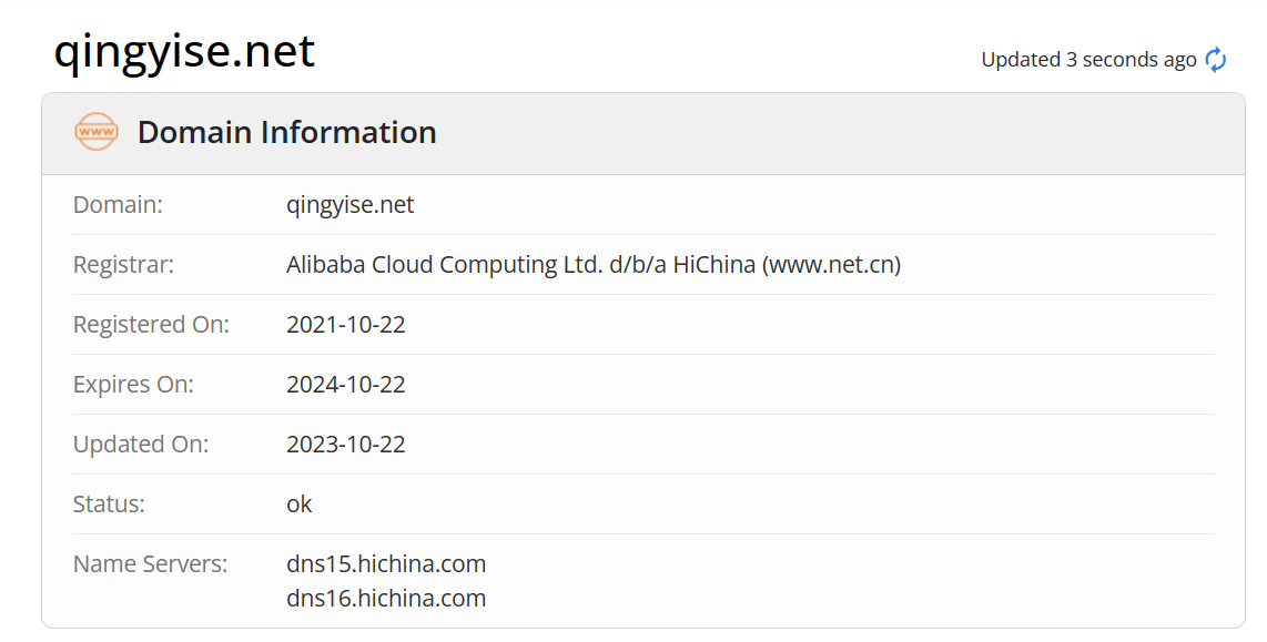 清一色whois.com域名年限数据