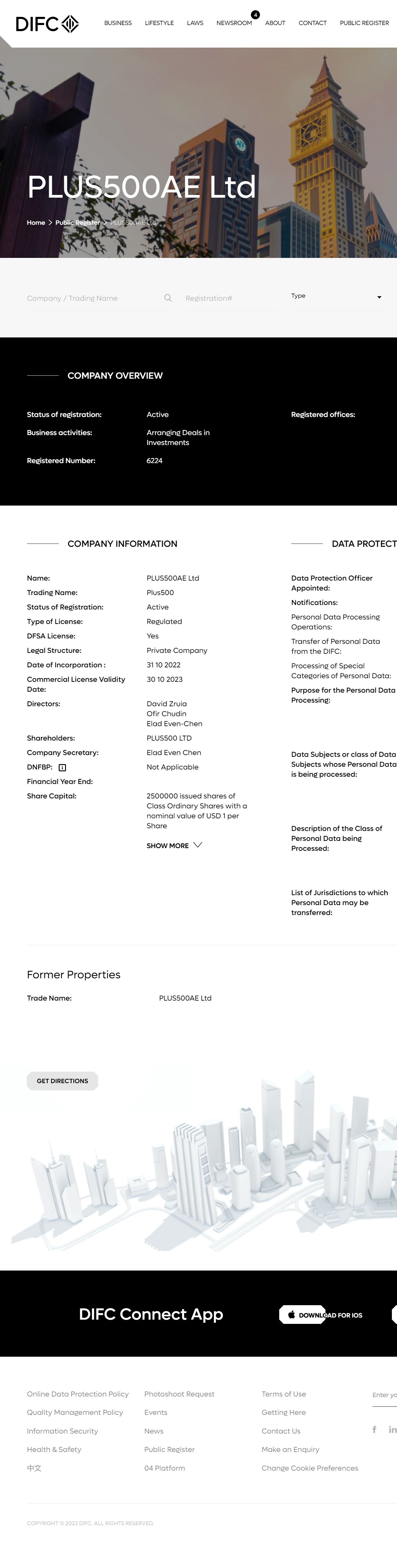 迪拜国际金融中心(DIFC)
