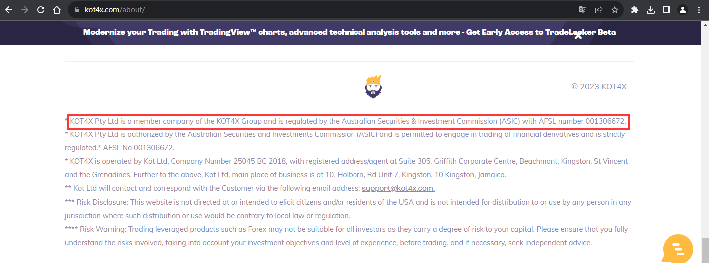 官网显示公司监管信息