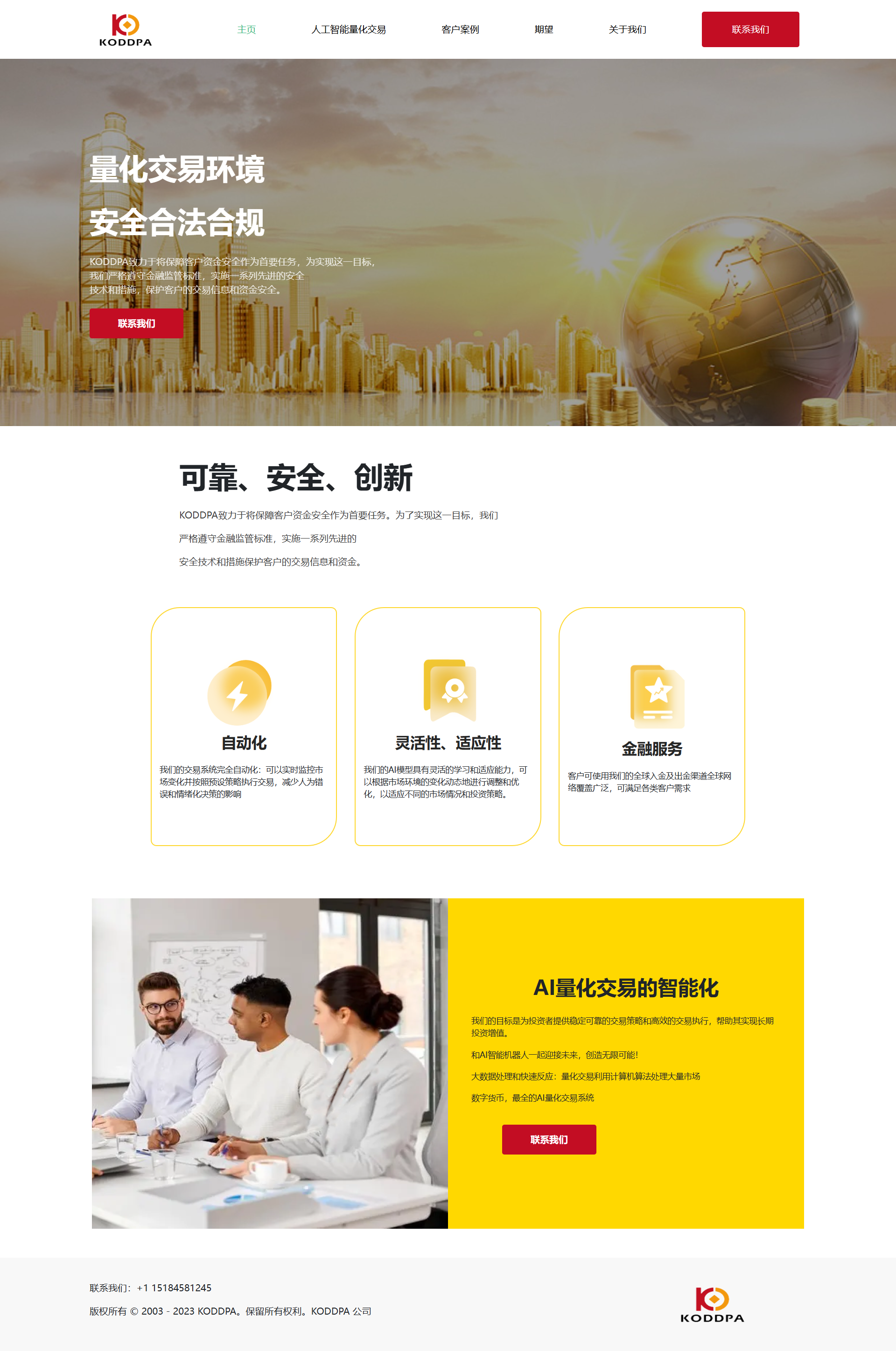 KODDPA Official Website
